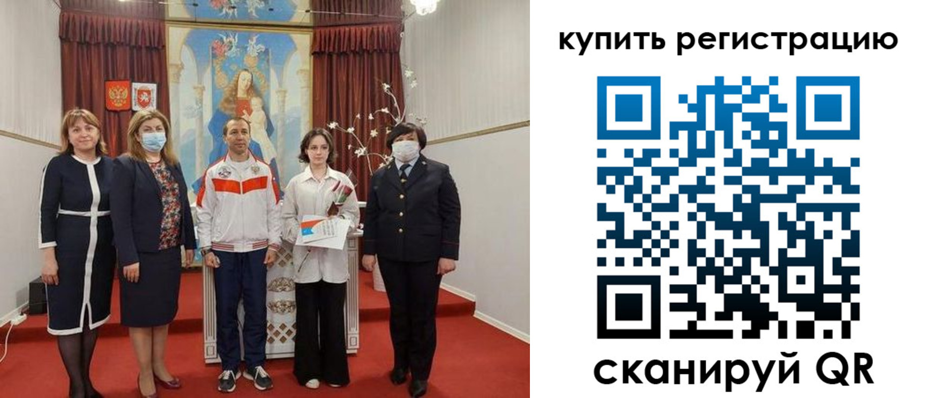 прописка в квартире в Череповце