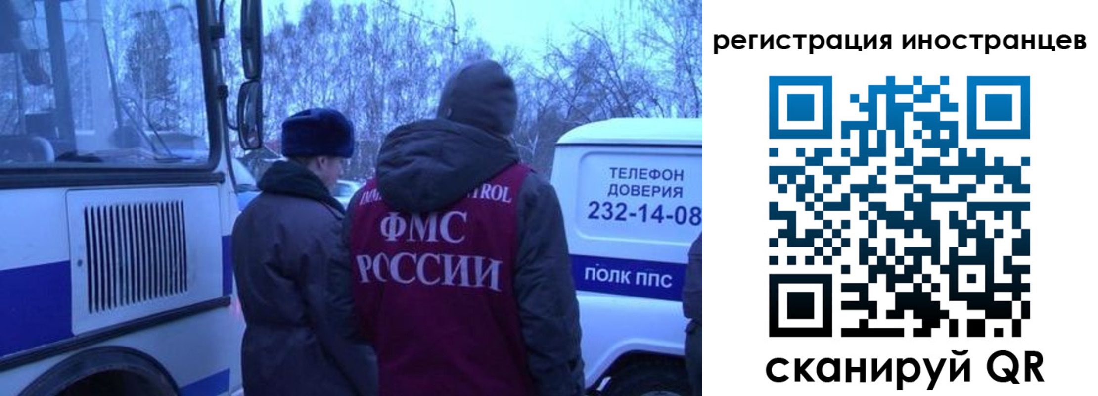 прописка в квартире в Череповце